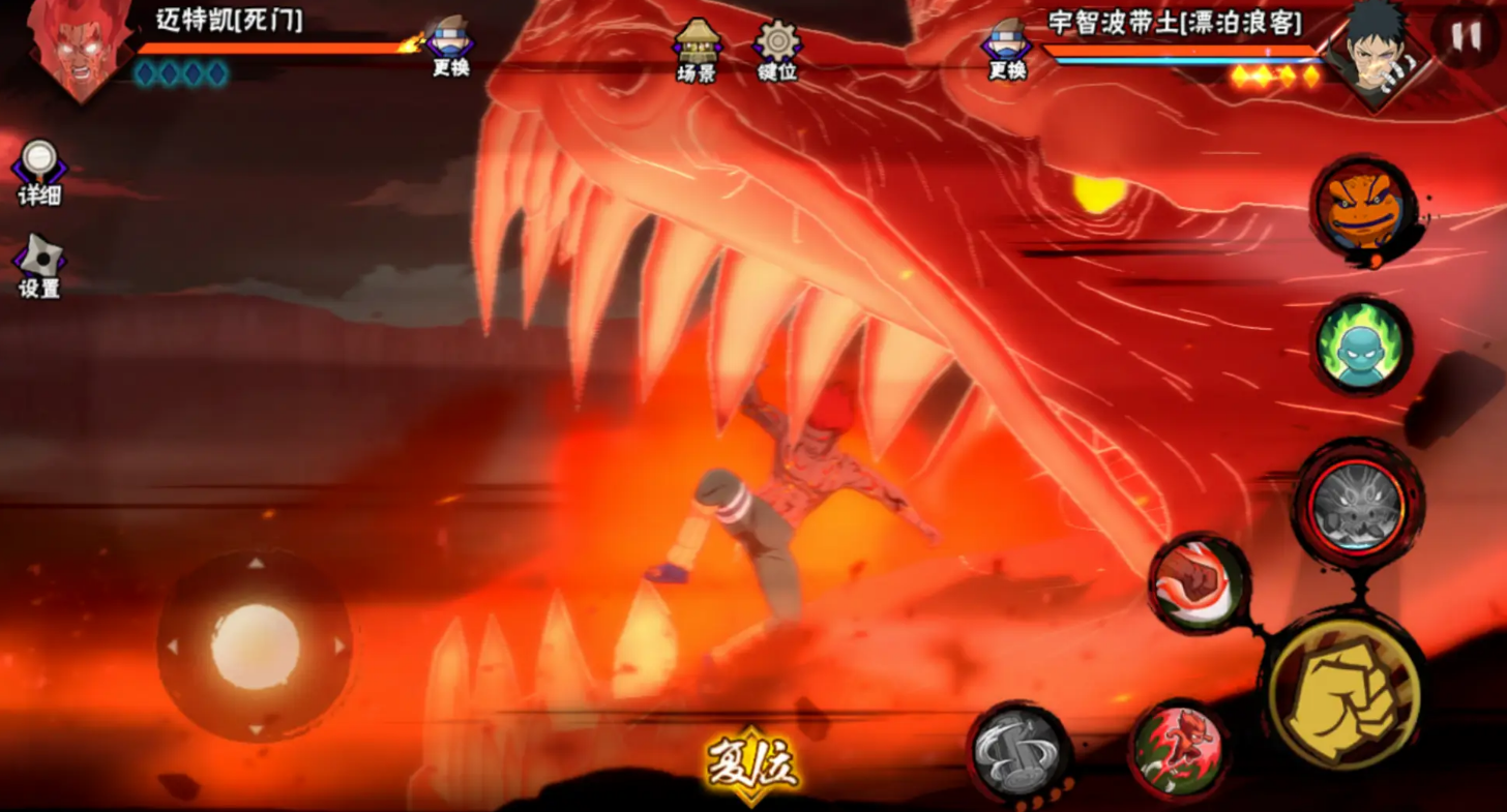 火影忍者手游怎么隐身