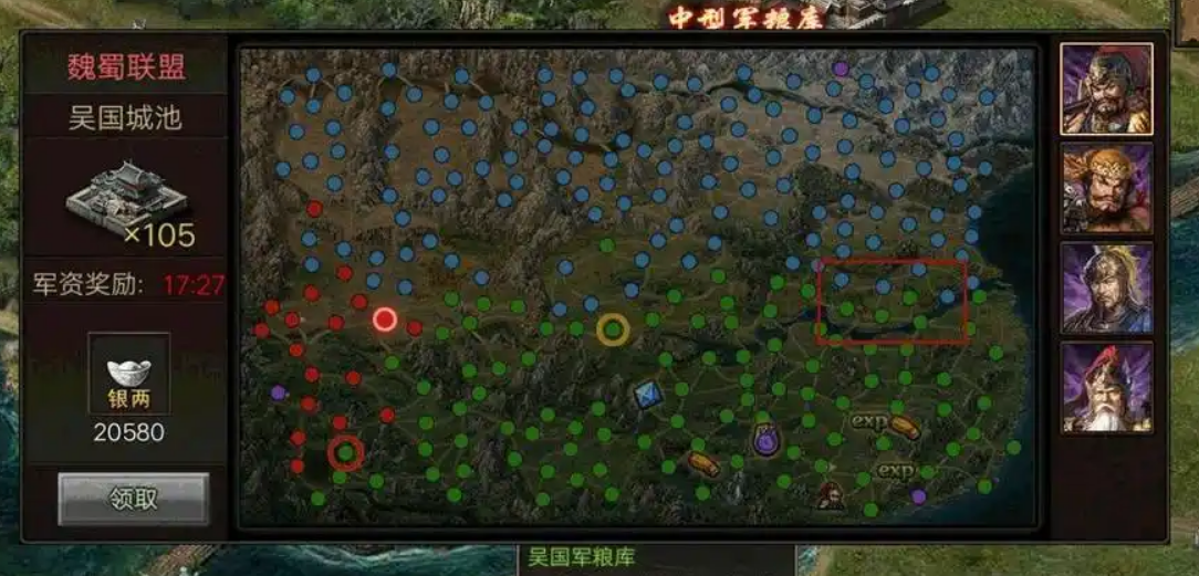 攻城掠地四级王朝怎么升