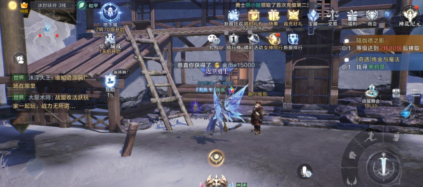 全民奇迹2勇者战令怎么满级