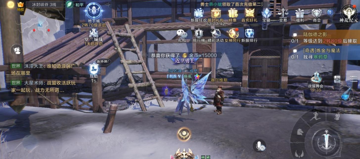 全民奇迹2勇者战令怎么满级