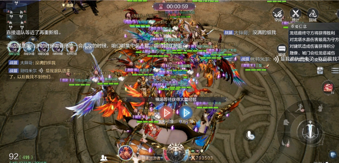 全民奇迹2勇者战令怎么满级