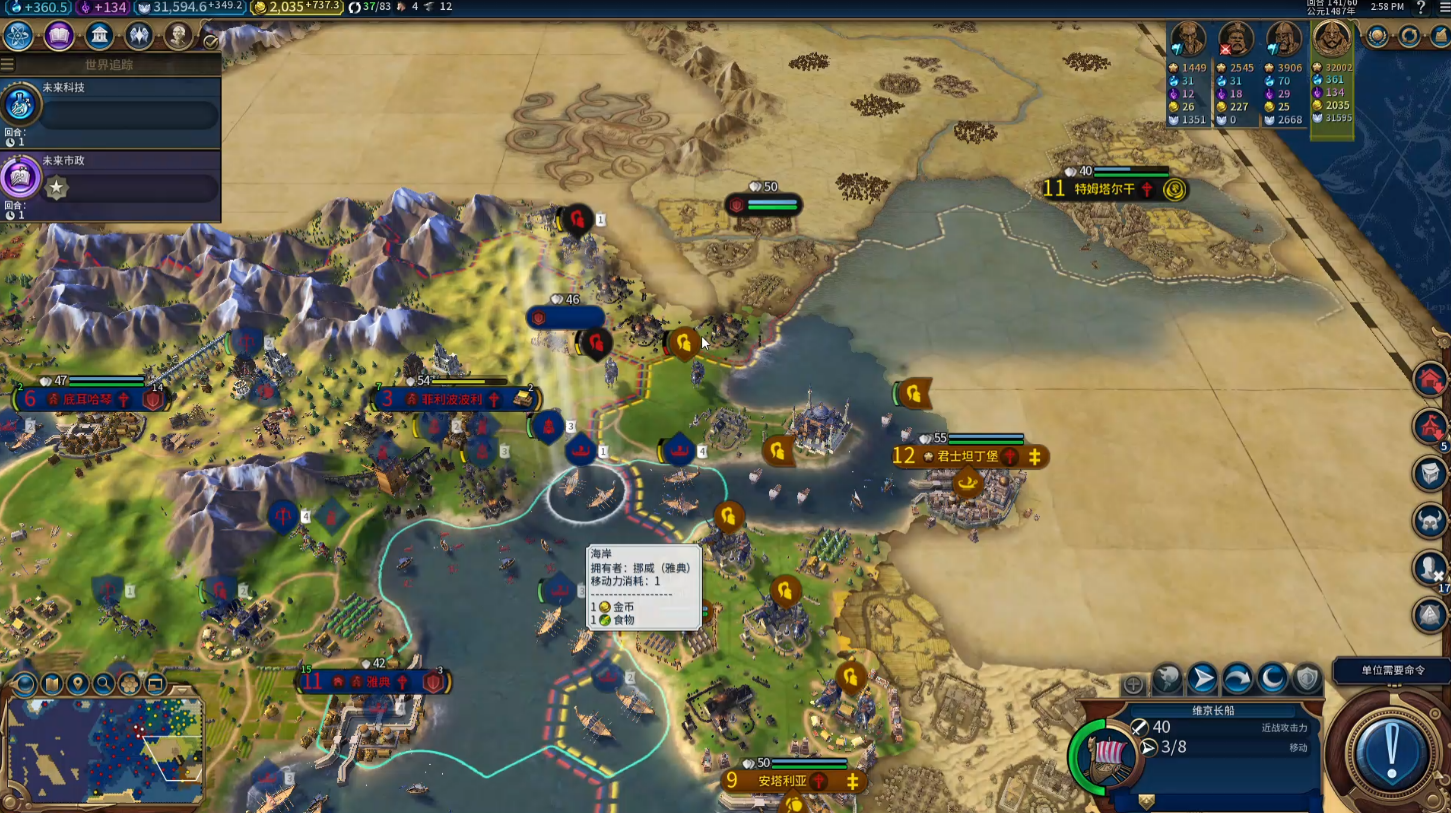 文明6如何选择出生位置 文明6如何选择出生位置