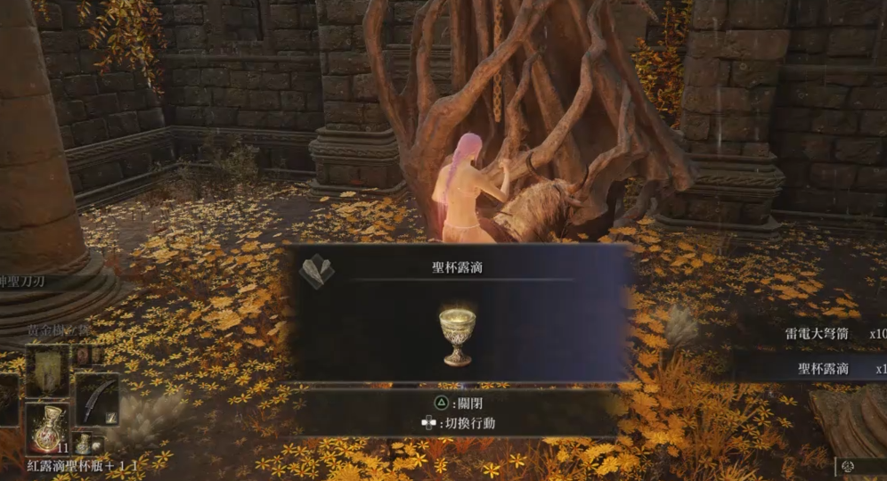 艾尔登法环怎么推图