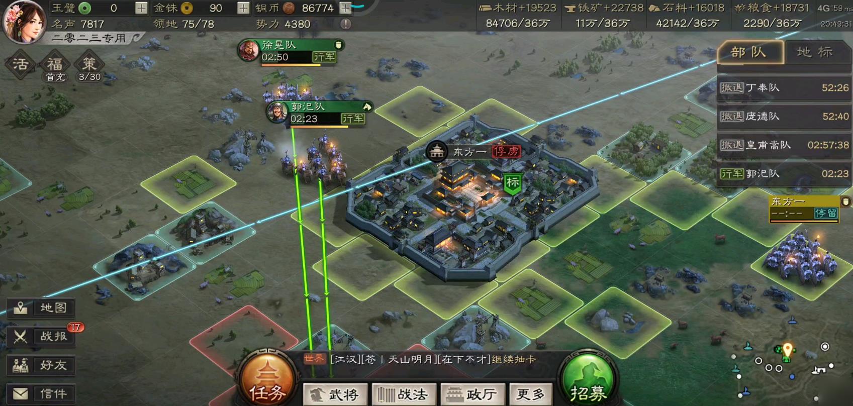 三国志战略版如何自救