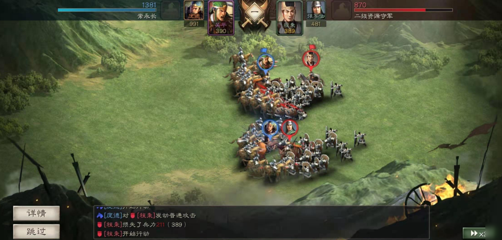 三国志战略版如何自救