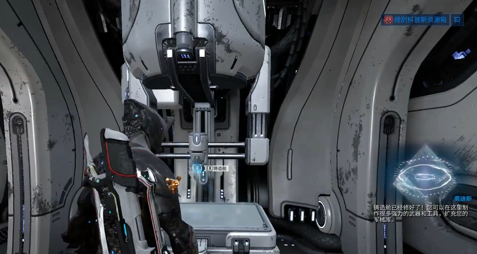 星际战甲初始战甲选错了怎么办