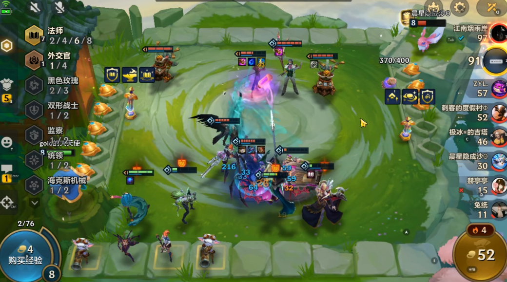 金铲铲如何快速上手