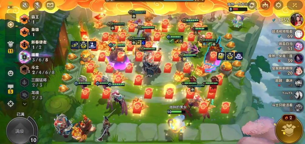 金铲铲如何快速上手