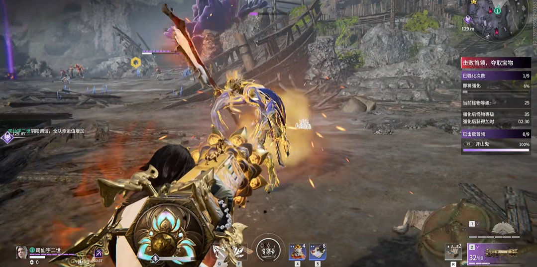 永劫无间一窝蜂怎么获得