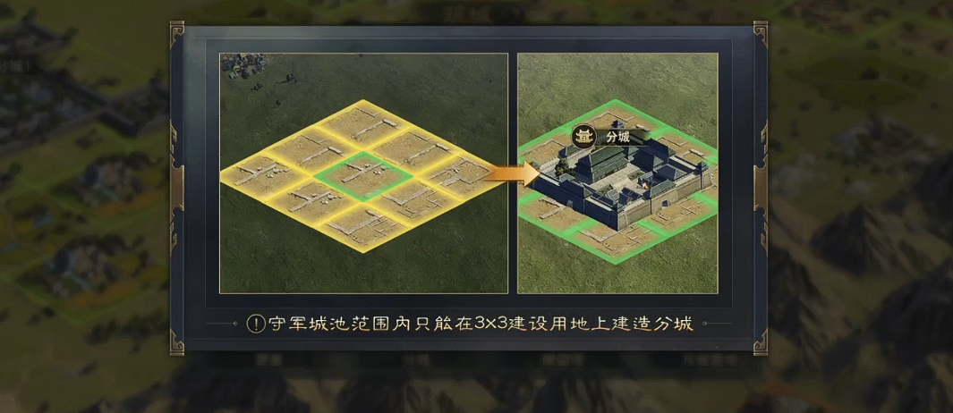 率土之滨烽火连城怎么开荒