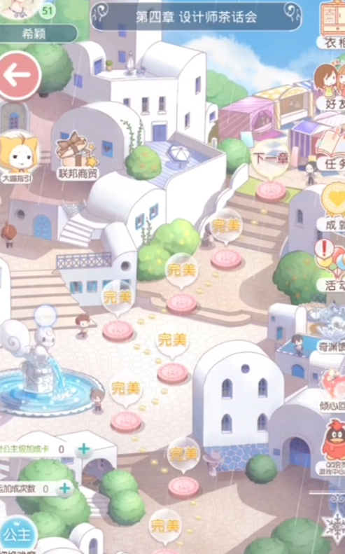 奇迹暖暖卷159怎么过