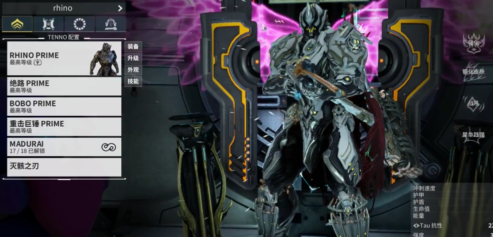 星际战甲新手怎么玩前期的