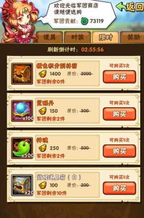 少年三国志魂魄怎么用