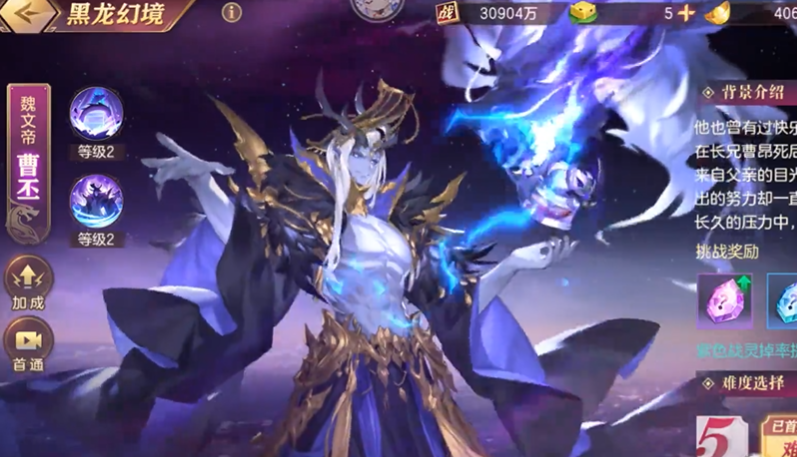 三国志幻想大陆橙色战灵怎么获得