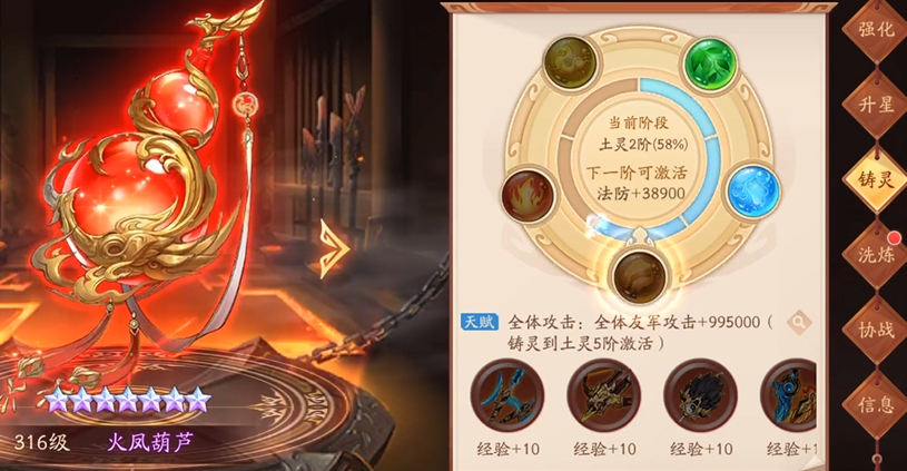 少年三国志2神兵怎么装备