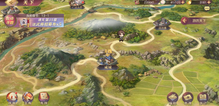 三国志幻想大陆新亭侯刀怎么样