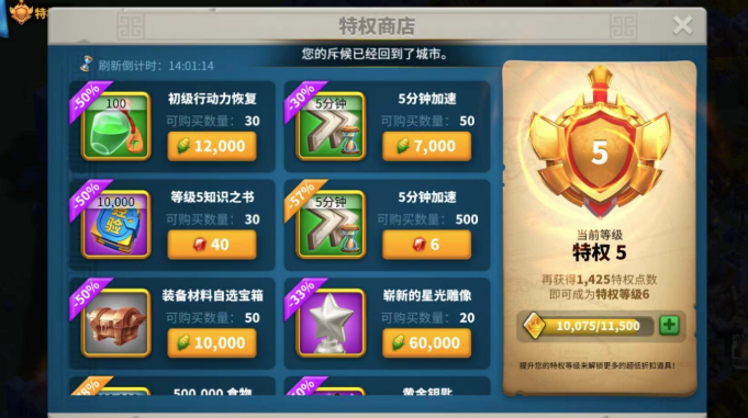 万国觉醒一捆星光怎么获得