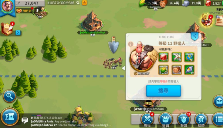 万国觉醒一捆星光怎么获得