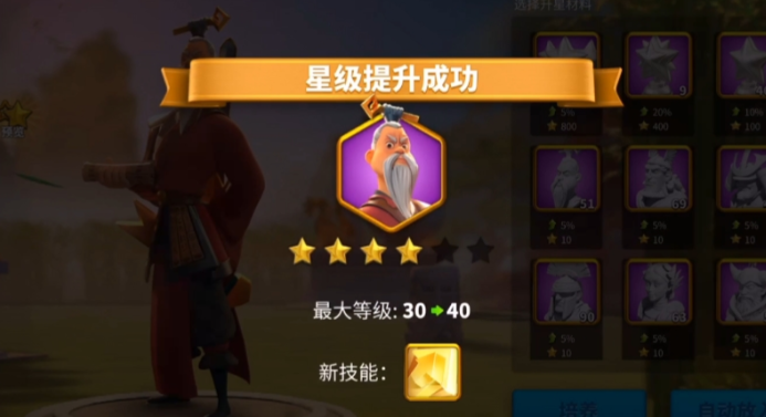 万国觉醒一捆星光怎么获得