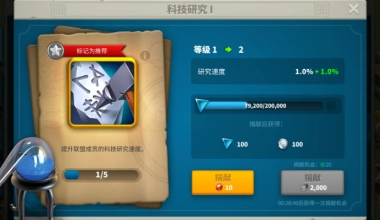 万国觉醒如何使用金币