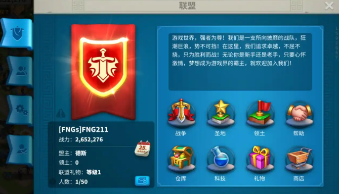 万国觉醒怎么铲除木材厂