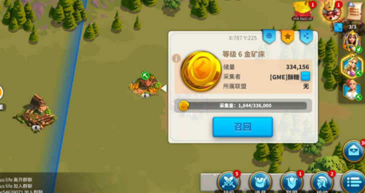 万国觉醒如何使用金币