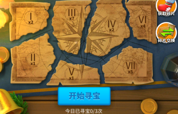 万国觉醒如何寻找宝藏
