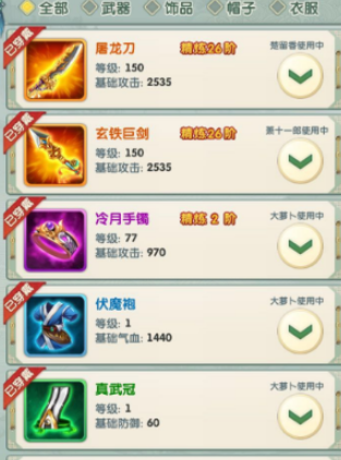 大掌门2核心弟子如何培养 大掌门2核心弟子如何培养