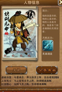 大掌门哪个乙弟子最强