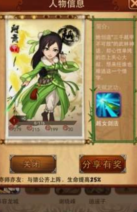 大掌门阿青如何搭配