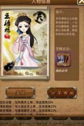 大掌门阿青如何搭配