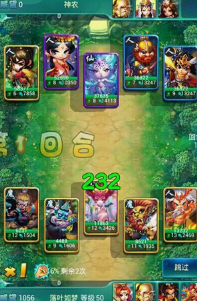 迷你西游神通点在哪里