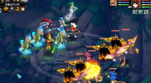 梦幻西游用什么可以把高隐身打掉