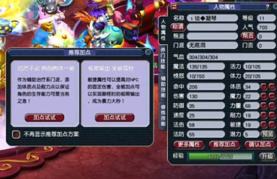 梦幻西游无底洞都能拿什么武器