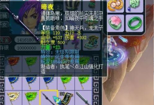 梦幻西游无底洞都能拿什么武器