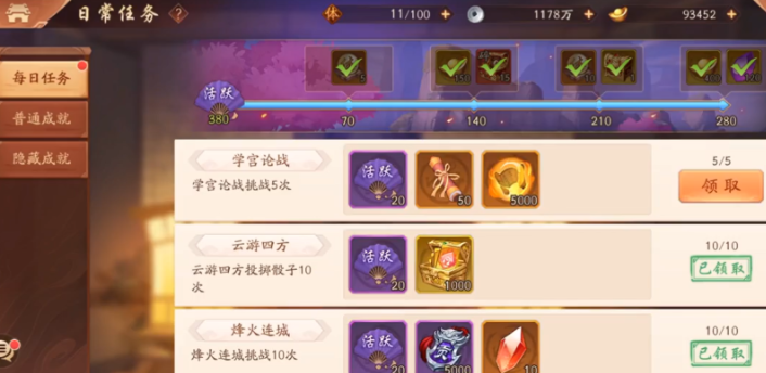 少年三国志2幻晶将是如何上场