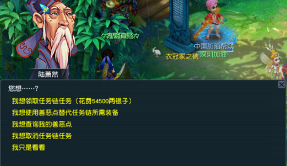 梦幻西游什么门派跑环打图