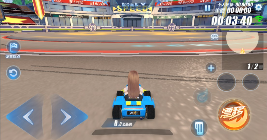 qq飞车手游地图挑战在哪里打