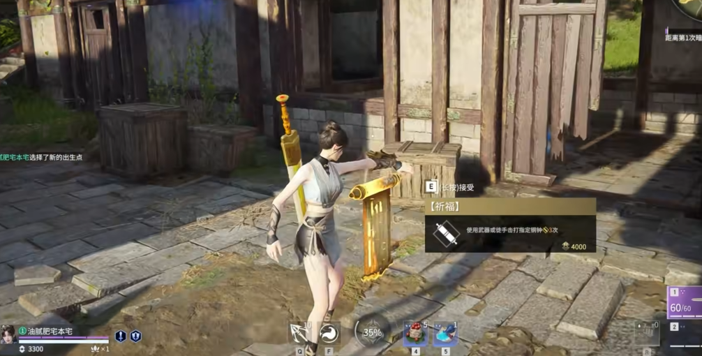 永劫无间地图任务刷新点在哪