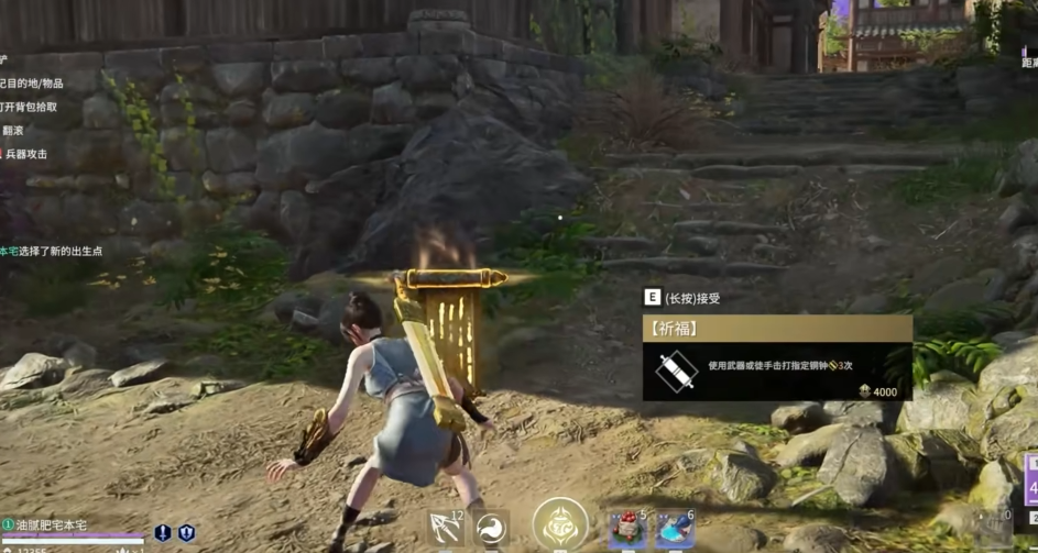 永劫无间地图任务刷新点在哪