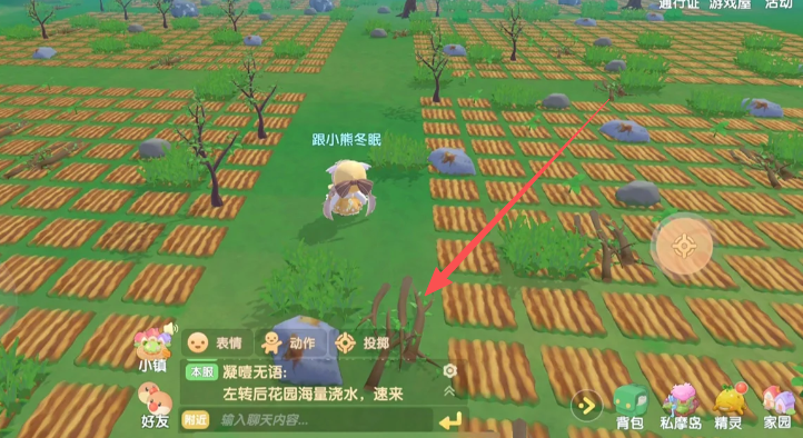 摩尔庄园门口怎么清理木材