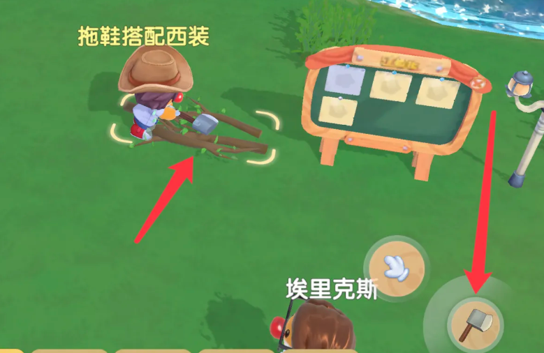 摩尔庄园门口怎么清理木材