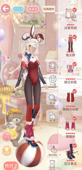 奇迹暖暖兔女郎怎么过不去完美