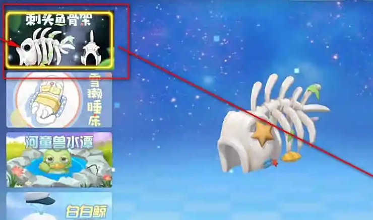 摩尔庄园刺头鱼骨架怎么钓