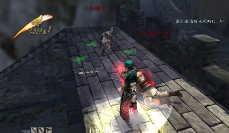 流星蝴蝶剑天启怎么打