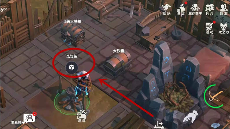 冰原守卫者煤怎么获得