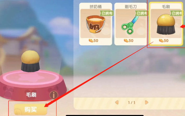 摩尔庄园鸡圈怎么进