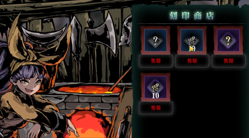 影之刃3强攻刻印怎么获得