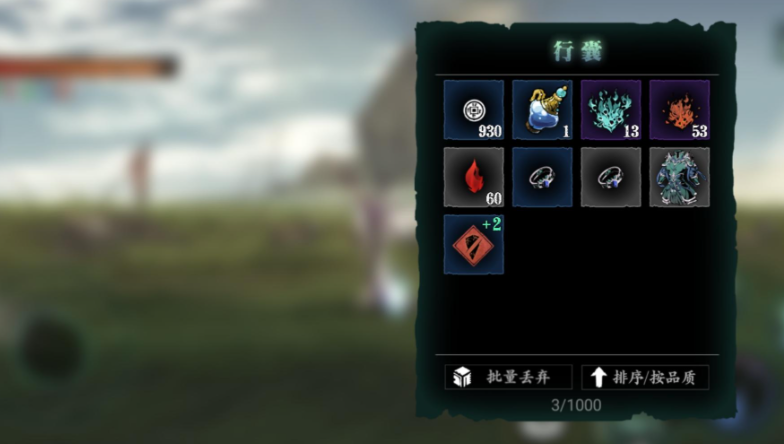 影之刃3强攻刻印怎么获得