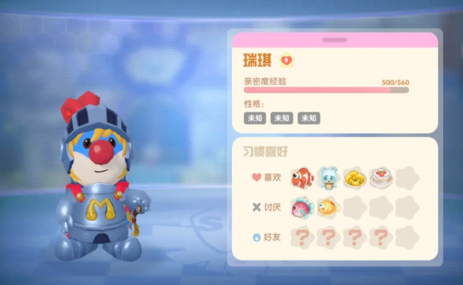 摩尔庄园手游怎么和瑞奇互动